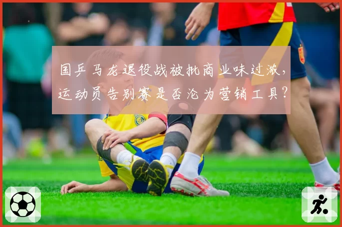 中国花滑队核心朱易合同到期，美籍华裔教练团队开出三年长约