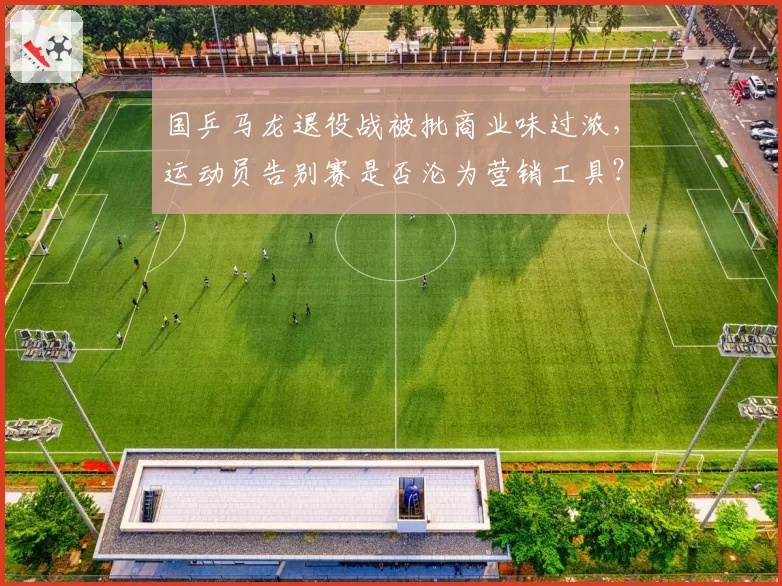 中国花滑队核心朱易合同到期，美籍华裔教练团队开出三年长约