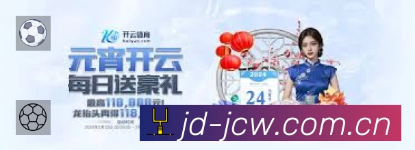 深圳新鹏城夏窗引援遭质疑，管理层“甩锅”裁判保级前景堪忧